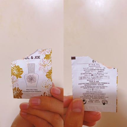 プロテクティング ファンデーション プライマー		/PAUL & JOE BEAUTE/化粧下地を使ったクチコミ(1枚目)
