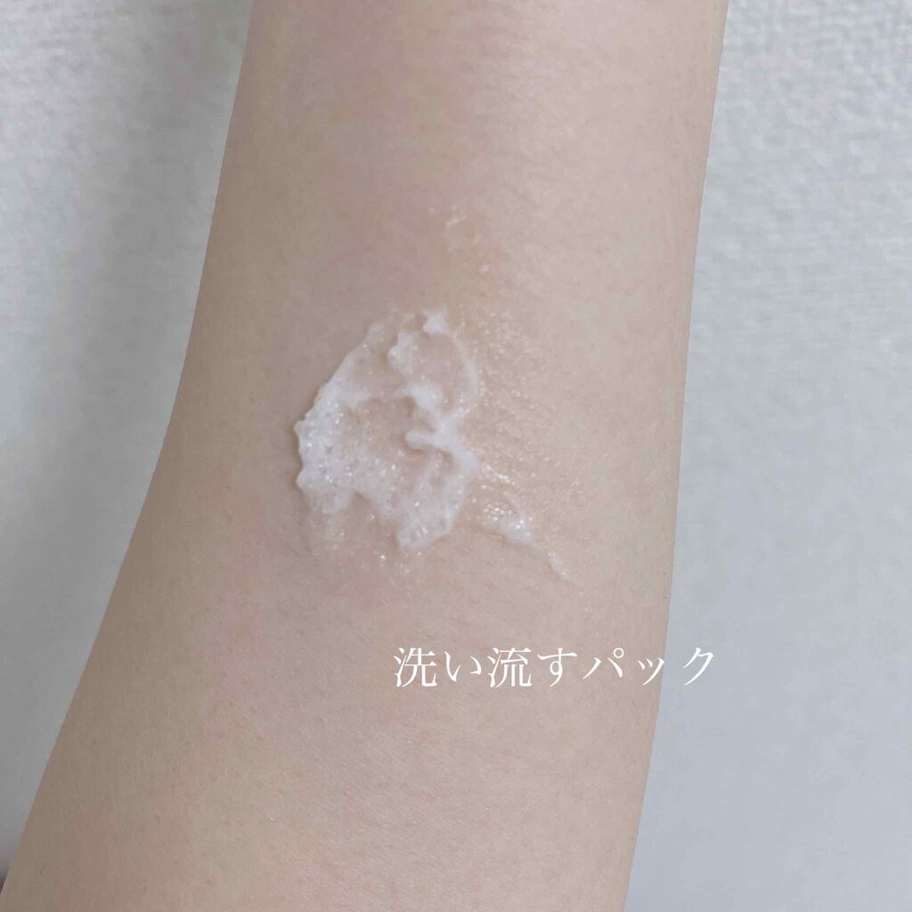 お米のパック/毛穴撫子/洗い流すパック・マスクを使ったクチコミ（3枚目）