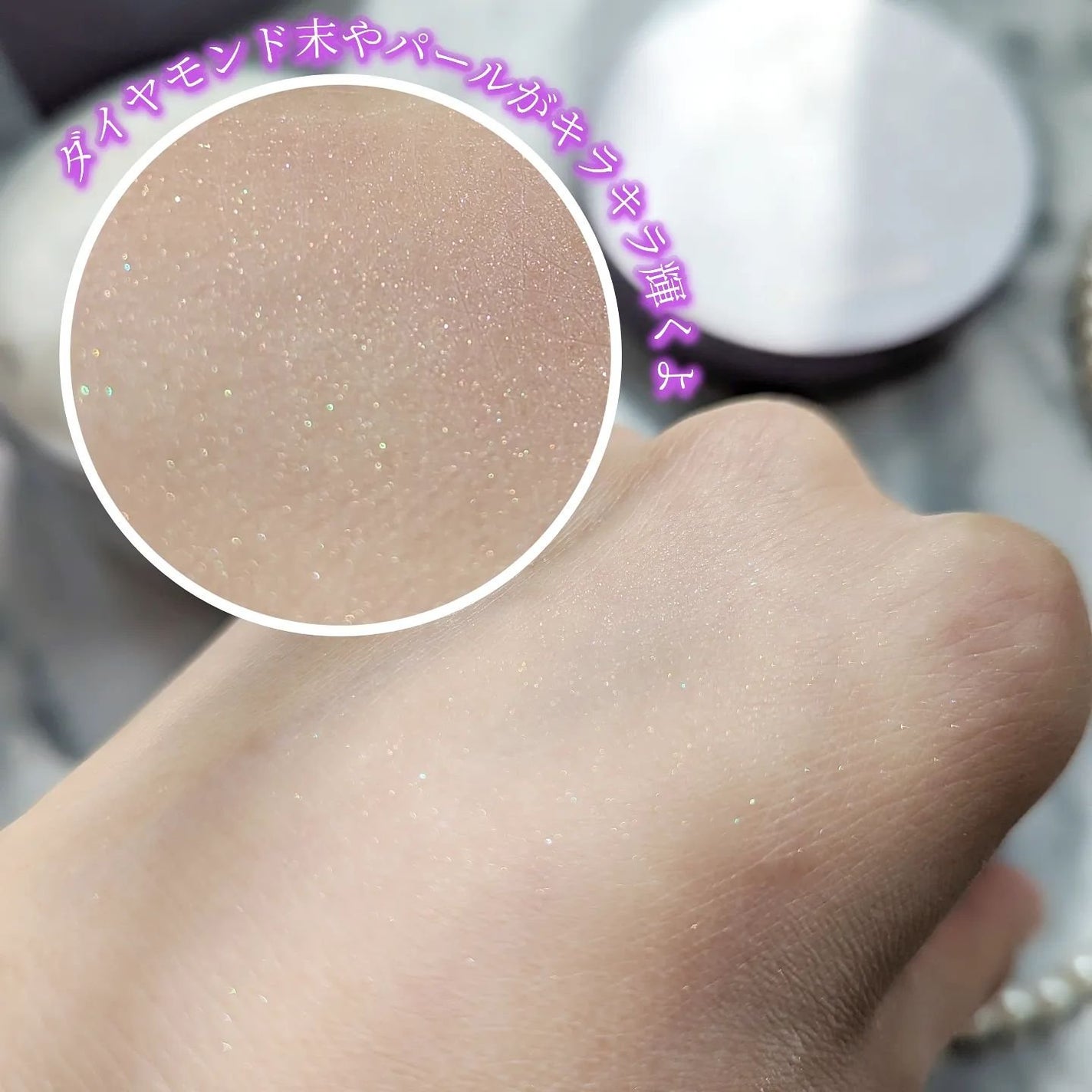 ダイヤモンドビジュパウダー/Macchia Label/ルースパウダーを使ったクチコミ(5枚目)