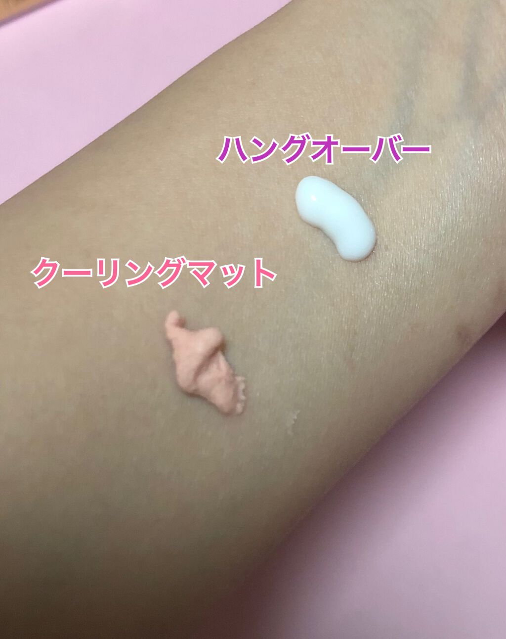 トゥー フェイスド ハングオーバー フェイスプライマー/Too Faced/化粧下地を使ったクチコミ(2枚目)