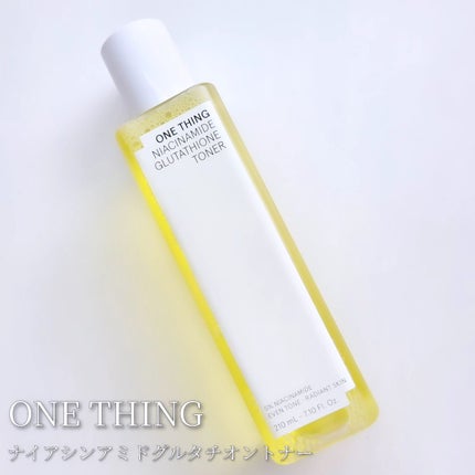 ナイアシンアミドグルタチオントナー/ONE THING/化粧水を使ったクチコミ(3枚目)