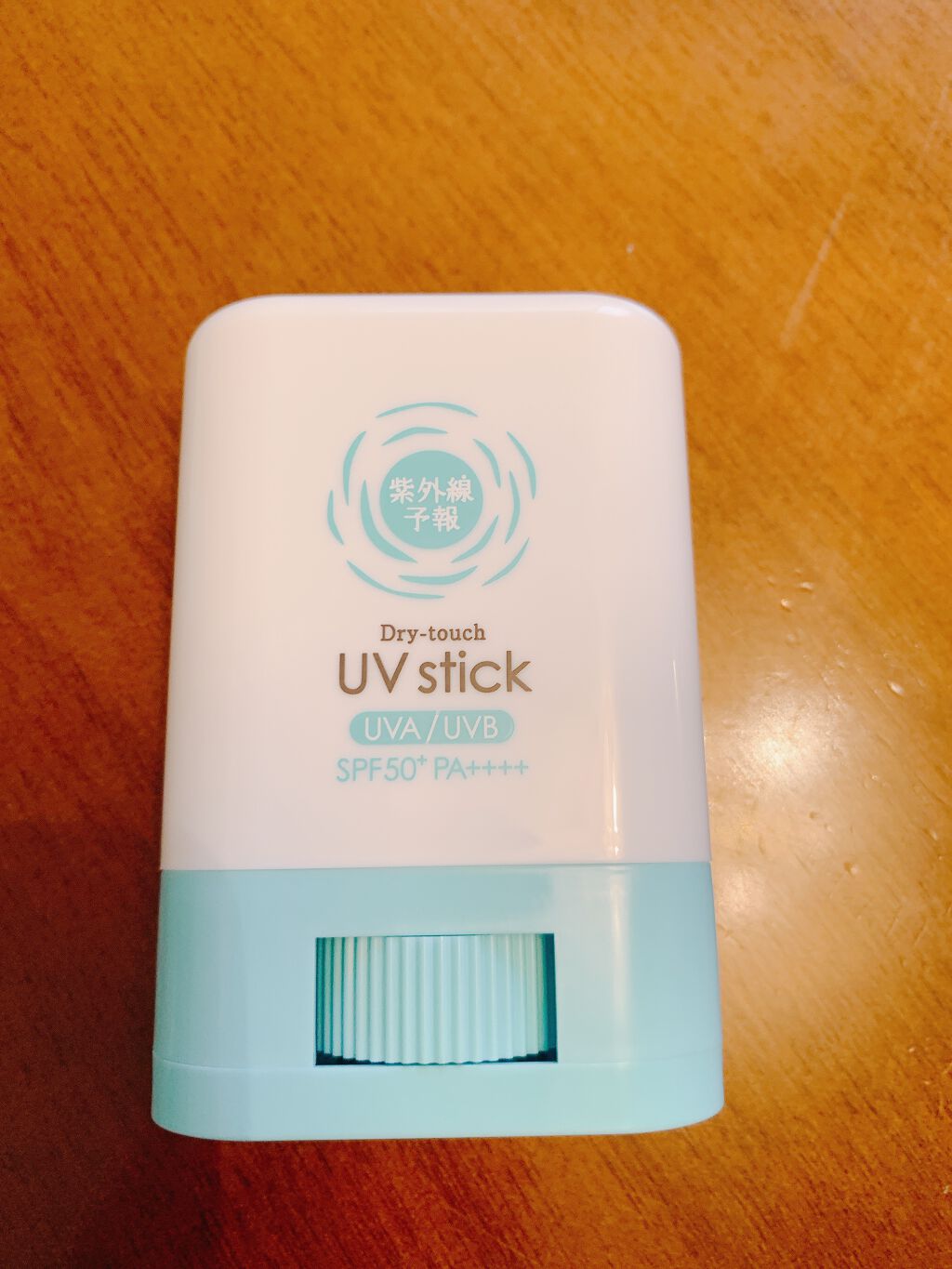 紫外線予報 さらさらUVスティックF/紫外線予報/日焼け止めスティックを使ったクチコミ(1枚目)