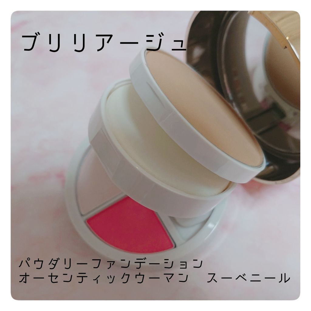 パウダリーファンデーション オーセンティックウーマン/ブリリアージュ/メイクアップキットを使ったクチコミ(1枚目)