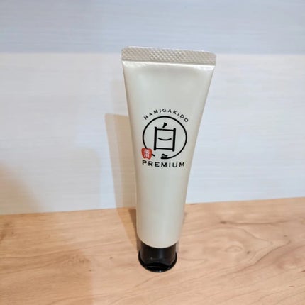 歯磨き堂 薬用ホワイトニングペースト プレミアム/歯磨き堂/歯磨き粉を使ったクチコミ(3枚目)