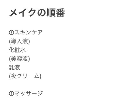 を使ったクチコミ(2枚目)