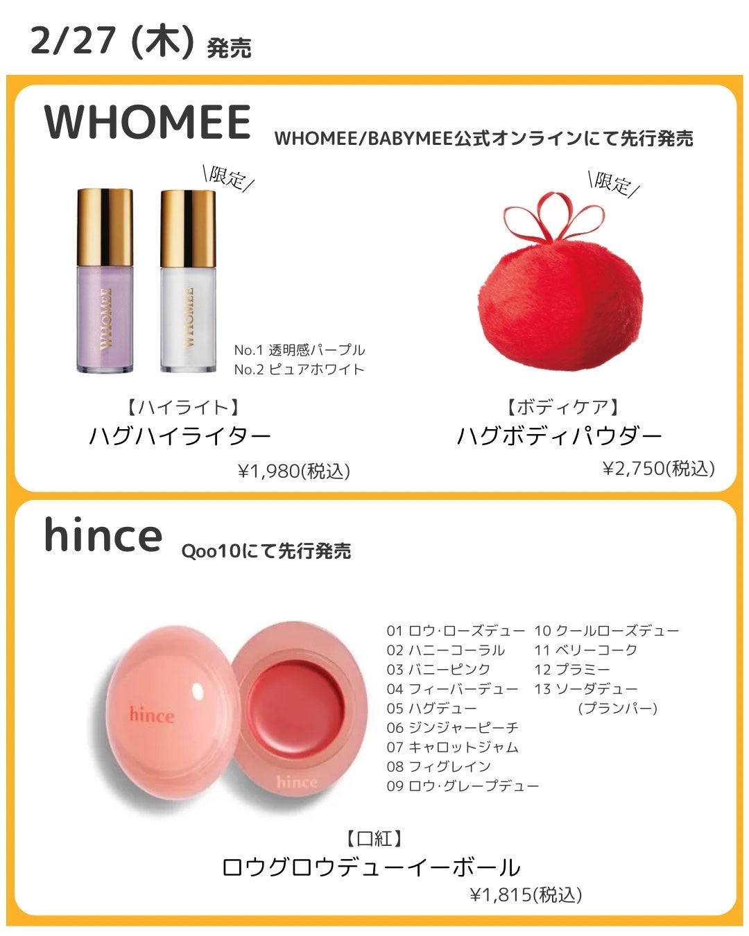 つやぷるリップR/b idol/口紅を使ったクチコミ(5枚目)