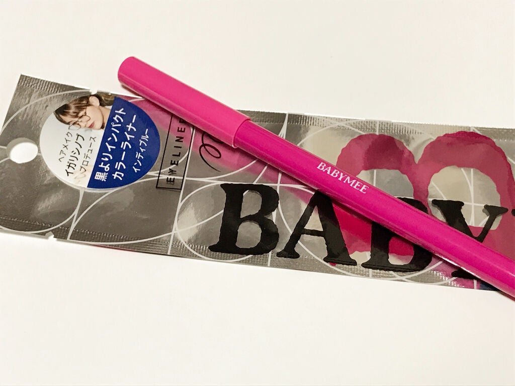 ニュアンスカラーライナー/BABYMEE/ペンシルアイライナーを使ったクチコミ(2枚目)