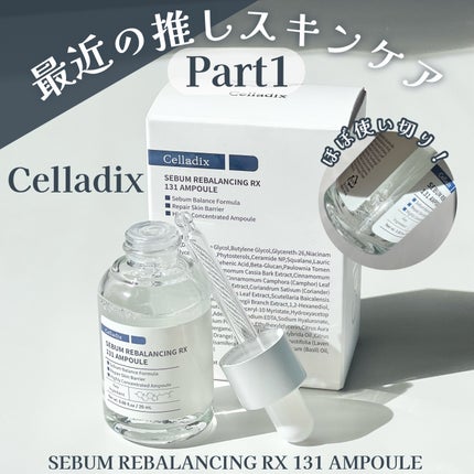131 ポア クリアリング セラム/Celladix/美容液を使ったクチコミ(1枚目)