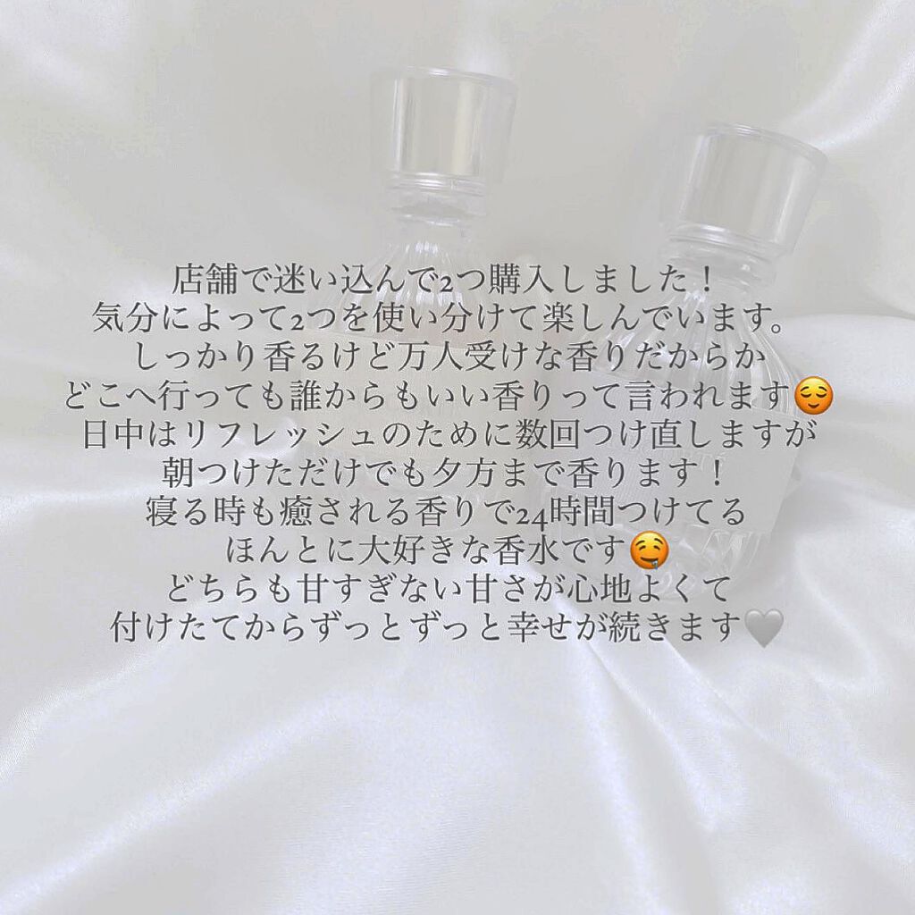 キモノ キヒン オードトワレ/DECORTÉ/香水(レディース)を使ったクチコミ(4枚目)