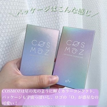 Cosmoz/otr/カラーコンタクトレンズを使ったクチコミ（2枚目）