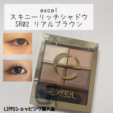 スキニーリッチシャドウ/excel/パウダーアイシャドウを使ったクチコミ（1枚目）