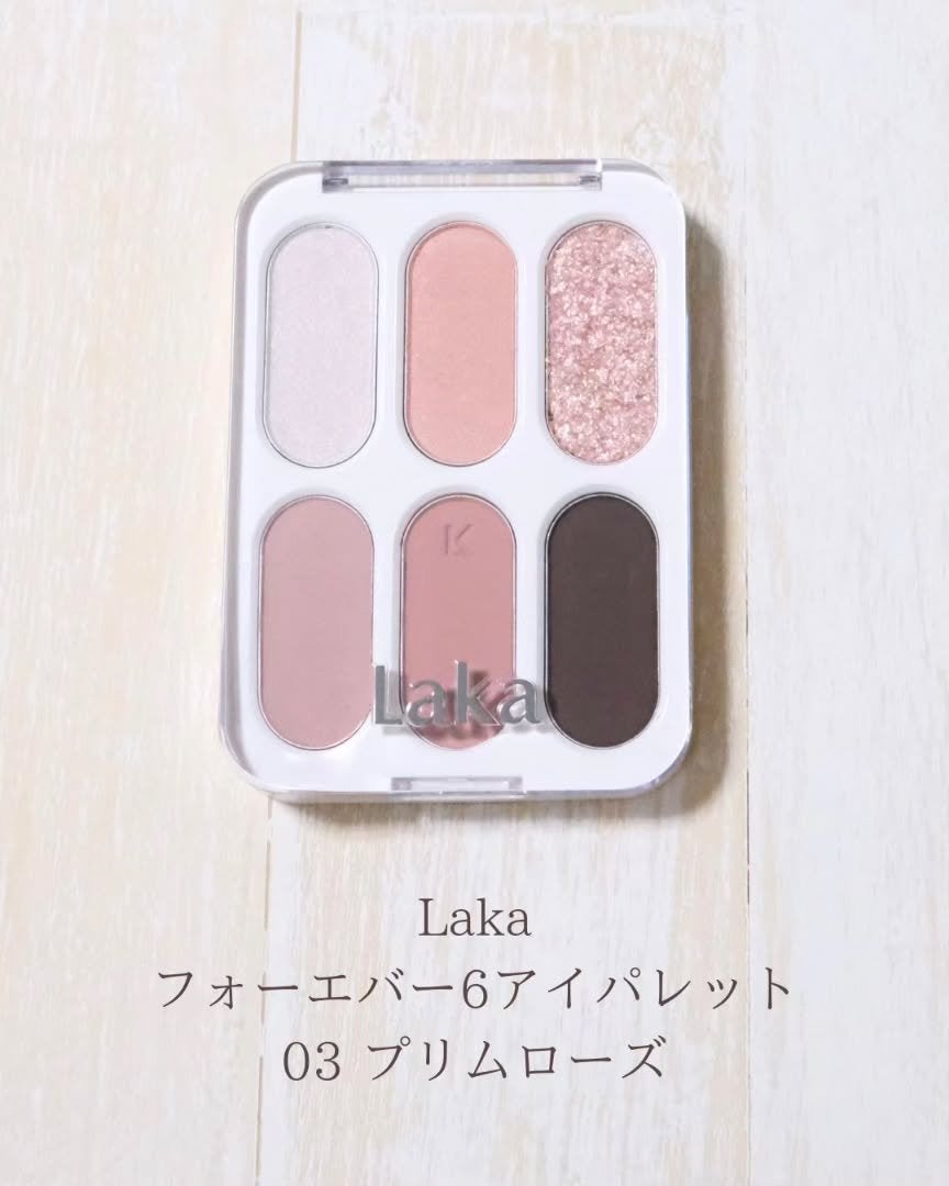 フォーエバー6アイパレット/Laka/アイシャドウパレットを使ったクチコミ(6枚目)