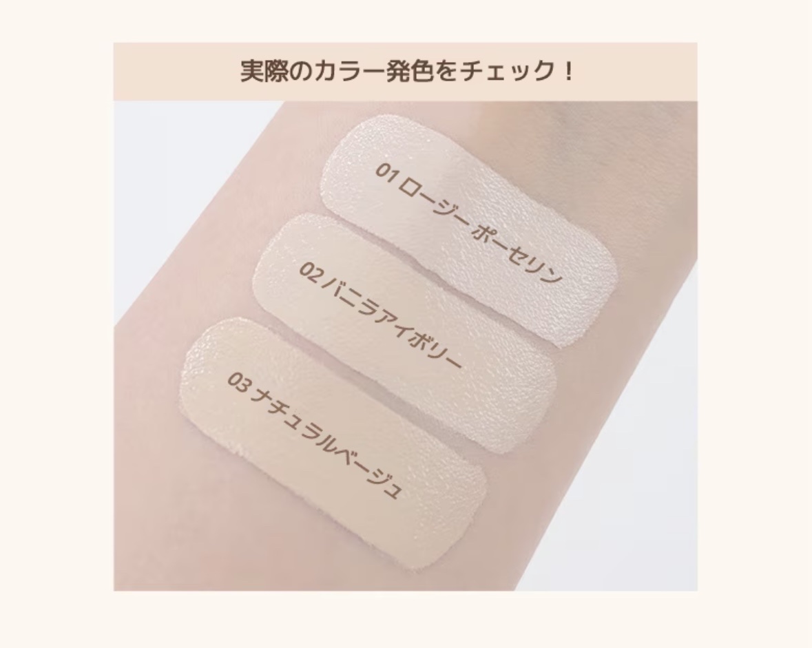 ウォーターグロウコーティングバーム/wakemake/クリーム・エマルジョンファンデーションを使ったクチコミ（3枚目）