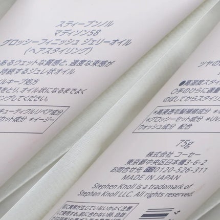 を使ったクチコミ(3枚目)