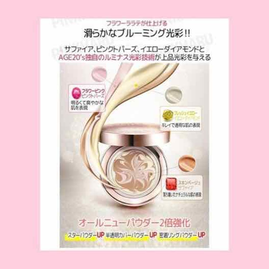 2019 Season12 - Age 20's Essence Cover Pact LX/AGE20’s/クリーム・エマルジョンファンデーションを使ったクチコミ（3枚目）