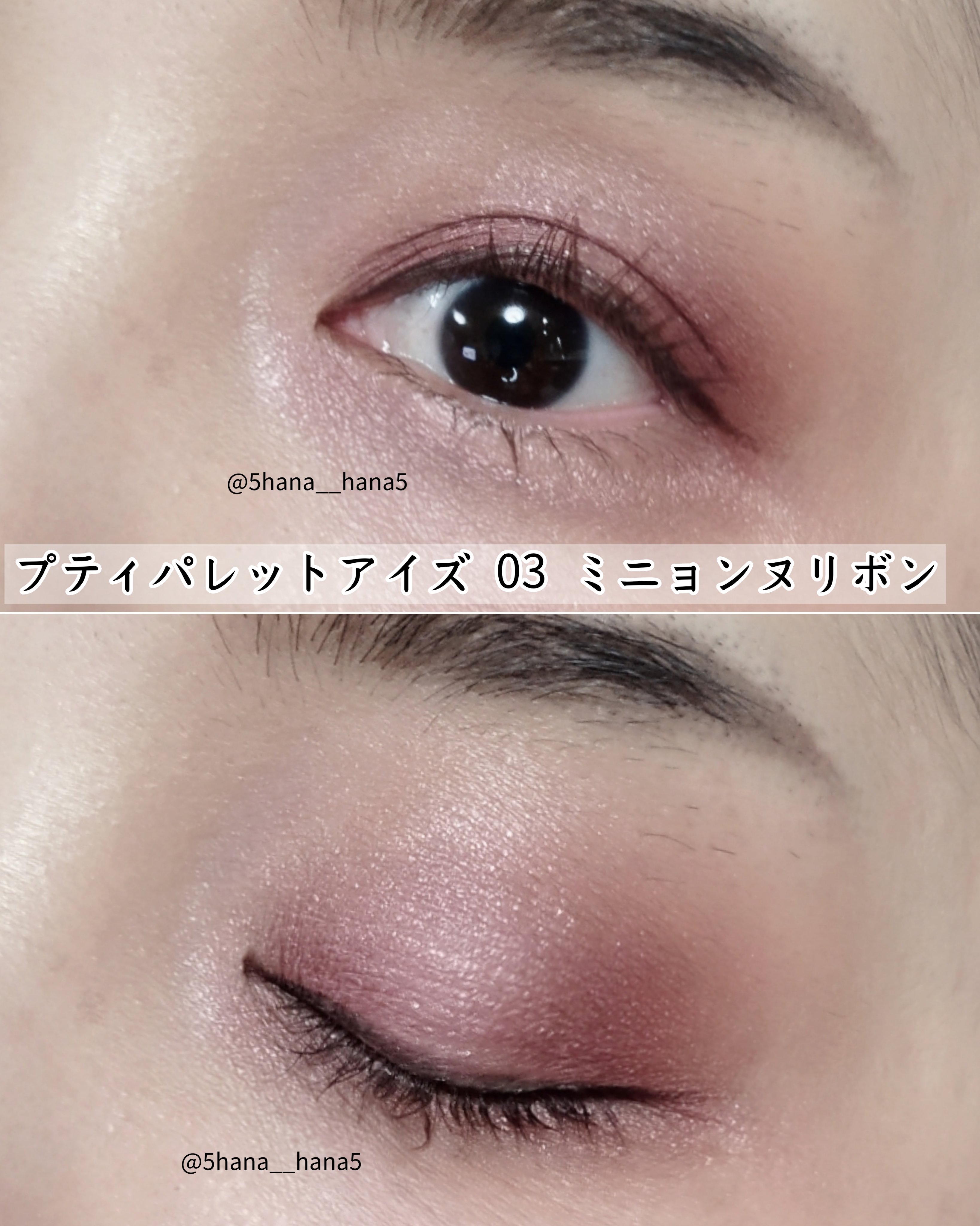 プティパレットアイズ/キャンメイク/パウダーアイシャドウを使ったクチコミ（3枚目）