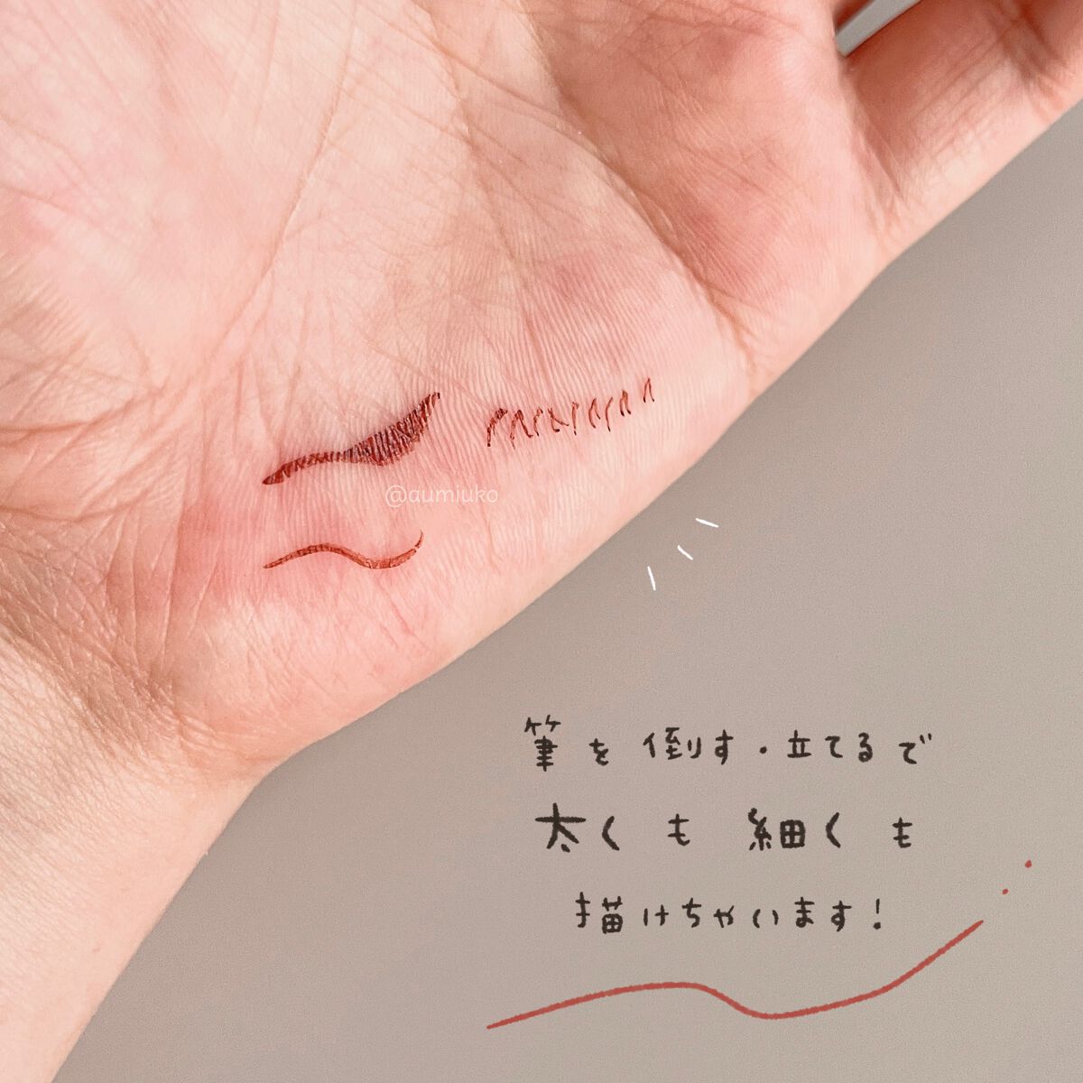 「密着アイライナー」ショート筆リキッド/デジャヴュ/リキッドアイライナーを使ったクチコミ（2枚目）