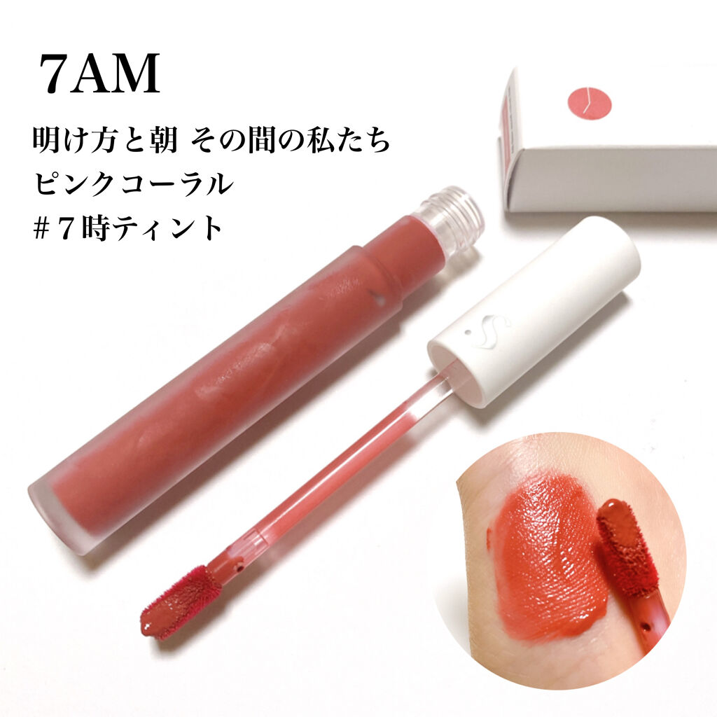 オールタイム ムード ベルベットティント/saat insight/リップティントを使ったクチコミ（2枚目）