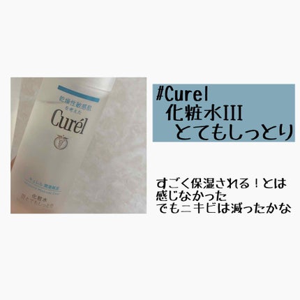 ハトムギ化粧水(ナチュリエ スキンコンディショナー R )/ナチュリエ/化粧水を使ったクチコミ(4枚目)