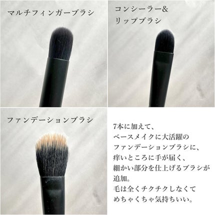 メイクブラシ7本セット/SOYO/メイクブラシを使ったクチコミ(5枚目)
