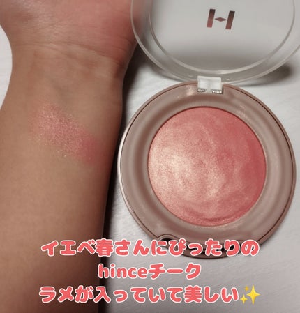 トゥルーディメンショングロウチーク/hince/パウダーチークを使ったクチコミ(2枚目)