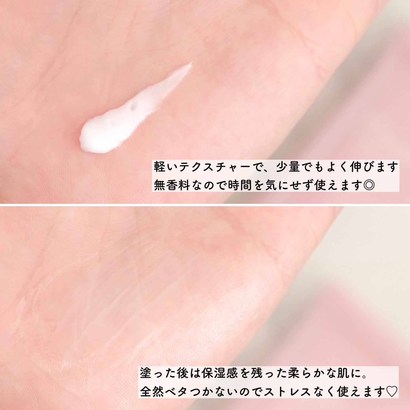 薬用ホワイトケアクリーム/DELIWHITE/デリケートゾーンケアを使ったクチコミ(4枚目)