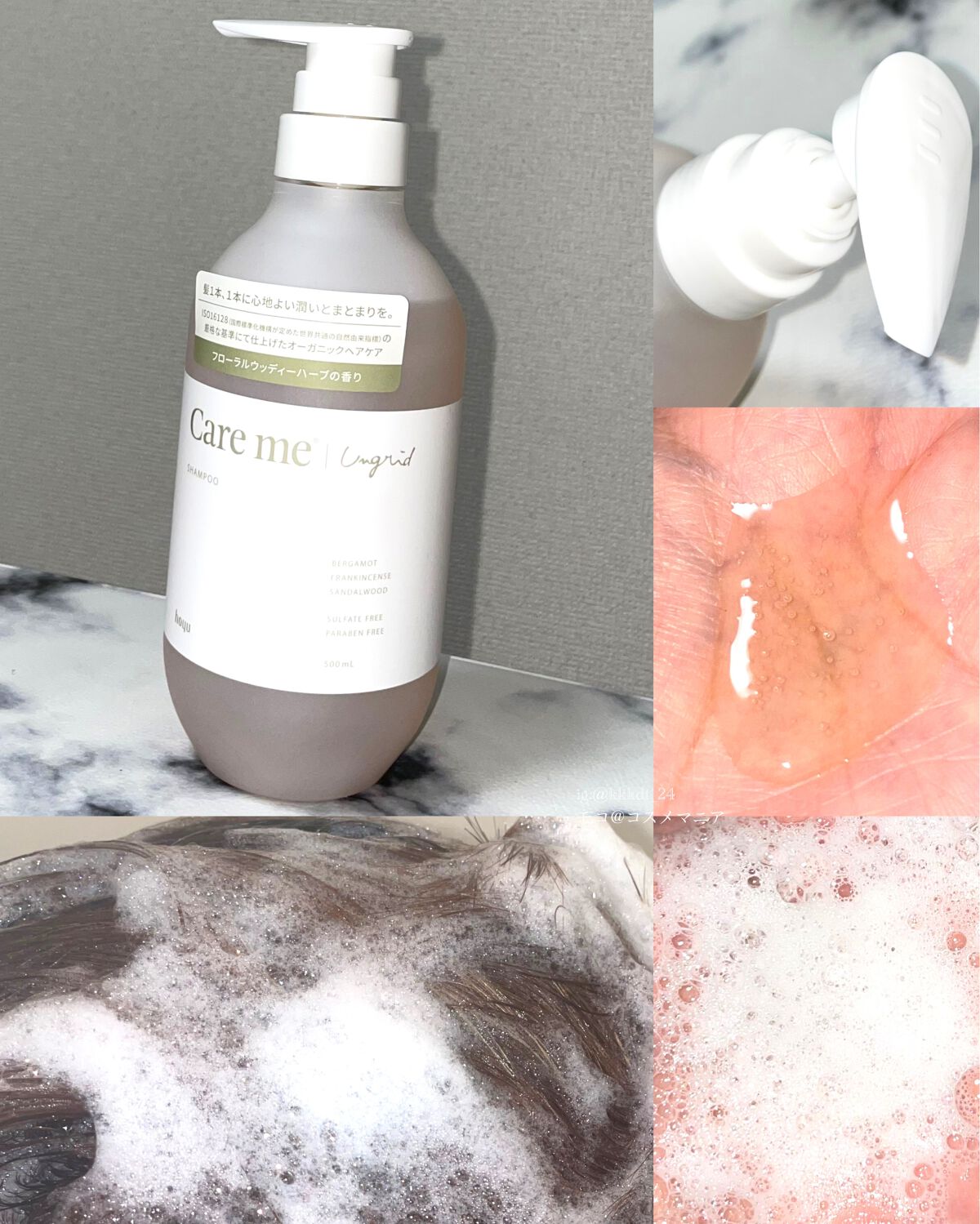 ケアミー シャンプー/トリートメント/Care me/市販シャンプーを使ったクチコミ（3枚目）