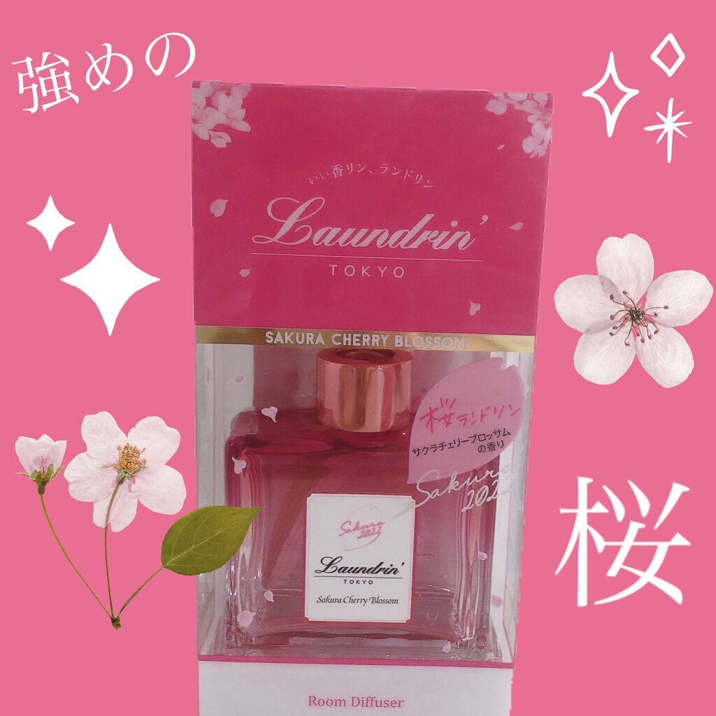 ルームディフューザー サクラチェリーブロッサム2026/ランドリン/ルームフレグランスを使ったクチコミ（1枚目）