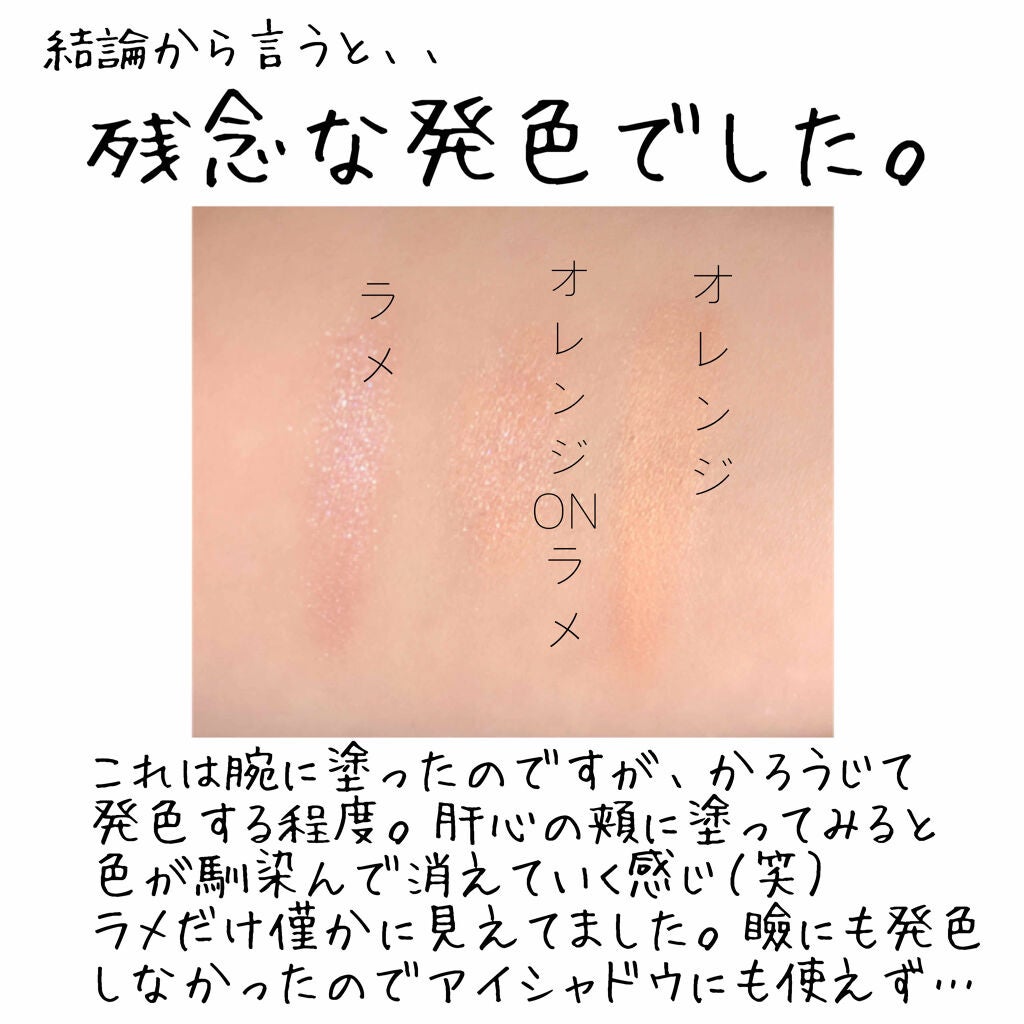 GUICAMIMARBLE/Sigma Makeup(海外)/単色アイシャドウを使ったクチコミ(2枚目)