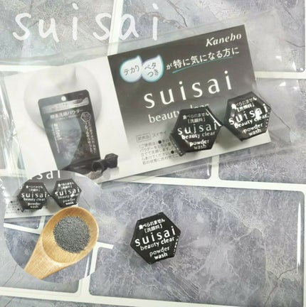 スイサイ ビューティクリア ブラック パウダーウォッシュ/スイサイ ビューティクリア/洗顔パウダーを使ったクチコミ(1枚目)