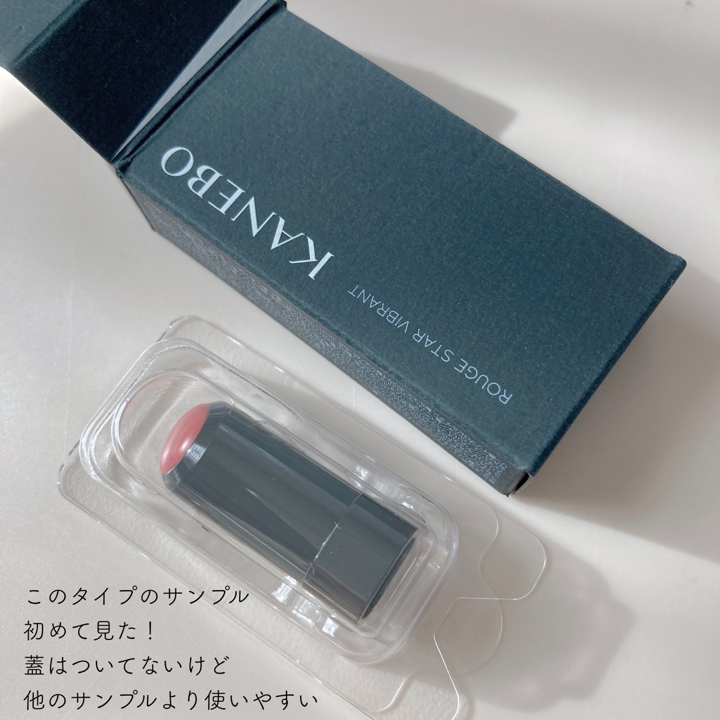 オイデルミン エッセンスローション/SHISEIDO/化粧水を使ったクチコミ(4枚目)