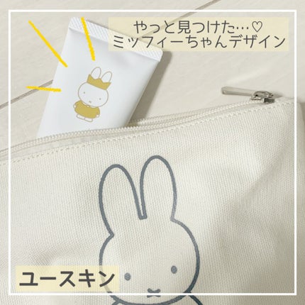 ハンドクリーム ユズ/ユースキンhana/ハンドクリームを使ったクチコミ(1枚目)