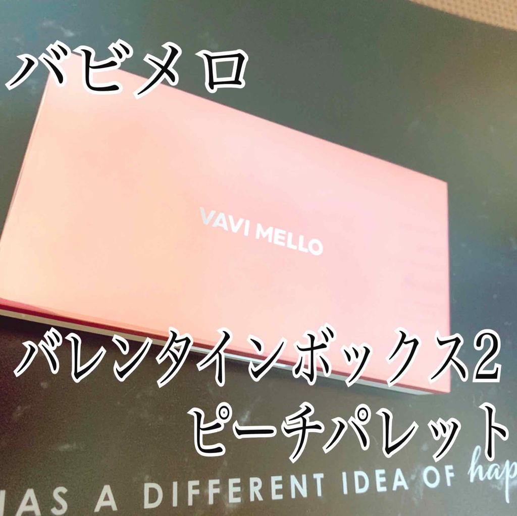 バレンタインボックス2 ピーチパレット/VAVI MELLO/アイシャドウパレットを使ったクチコミ（1枚目）