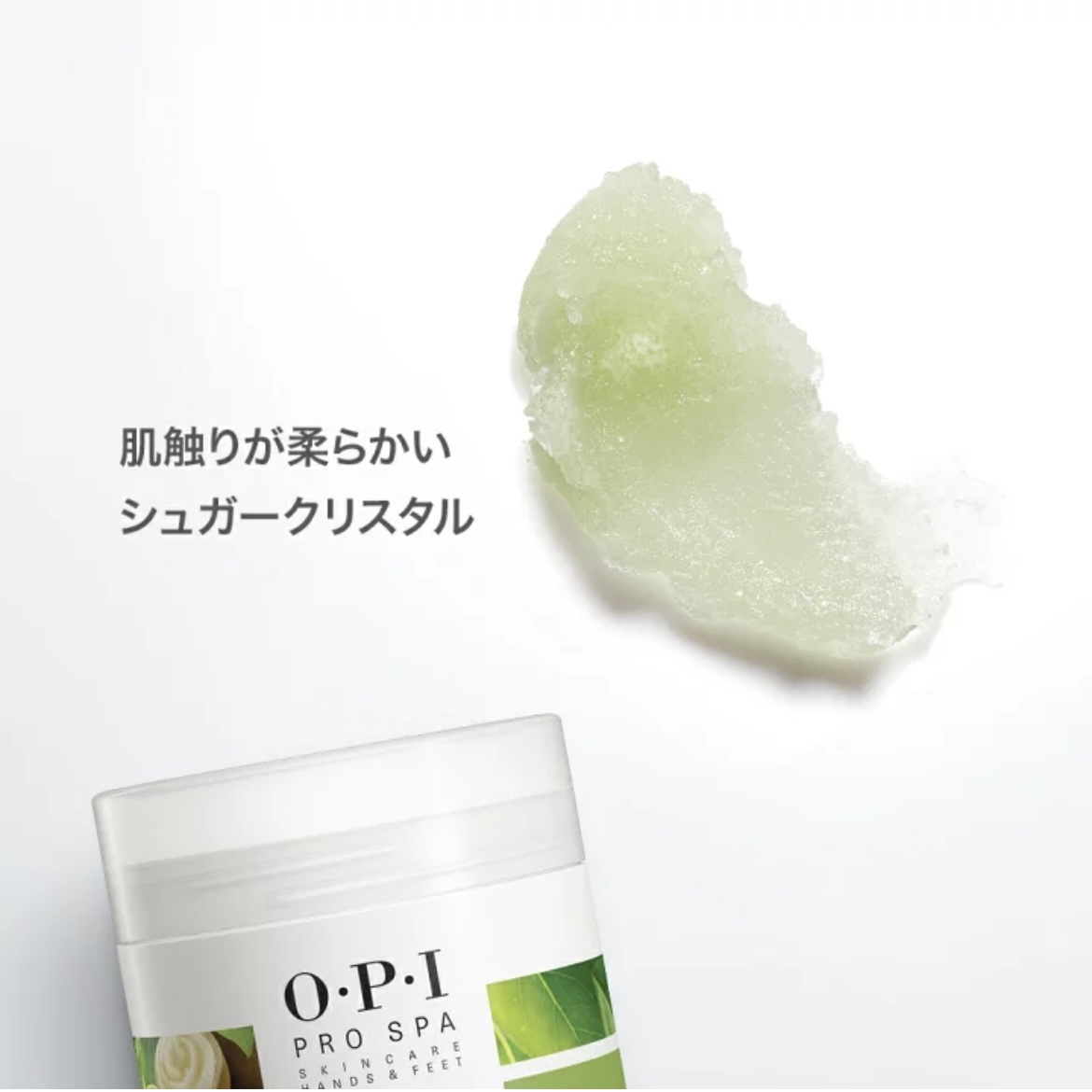 プロスパ インテンシブ カルススムージングバーム/O・P・I/レッグ・フットケアを使ったクチコミ（2枚目）