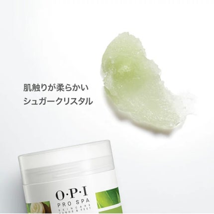 プロスパ インテンシブ カルススムージングバーム/O・P・I/レッグ・フットケアを使ったクチコミ(2枚目)