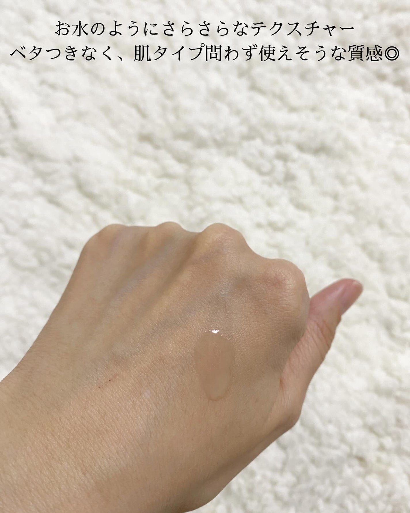ユースチャージャーデュアルセラム/YOUTHDESK/美容液を使ったクチコミ(5枚目)