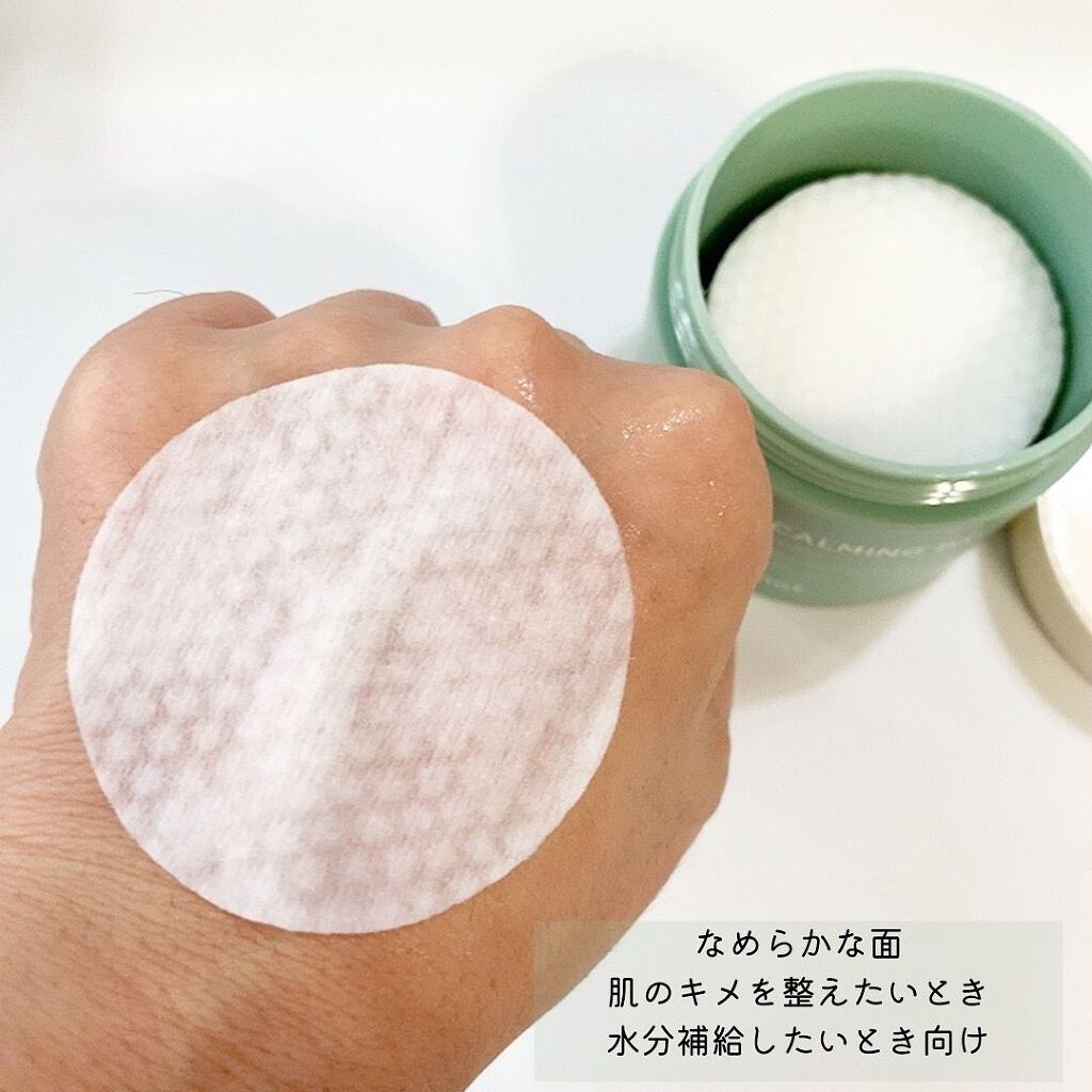 シカカーミングパッド/moonshot/トナーパッドを使ったクチコミ(5枚目)