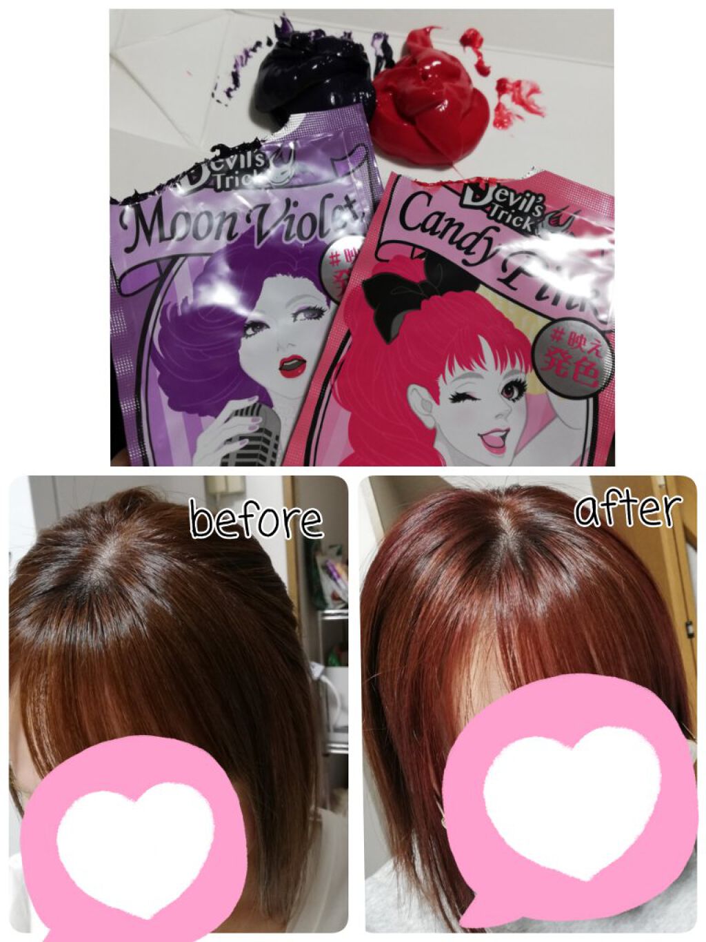 デビルズトリック/クイスクイス/ヘアカラーを使ったクチコミ（1枚目）