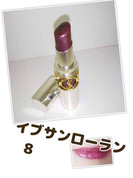 ヴォリュプテ プランプインカラー/YVES SAINT LAURENT BEAUTE/口紅を使ったクチコミ(1枚目)