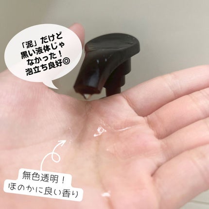 モイストグロッシーシャンプー/トリートメント/DROAS/市販シャンプーを使ったクチコミ(2枚目)