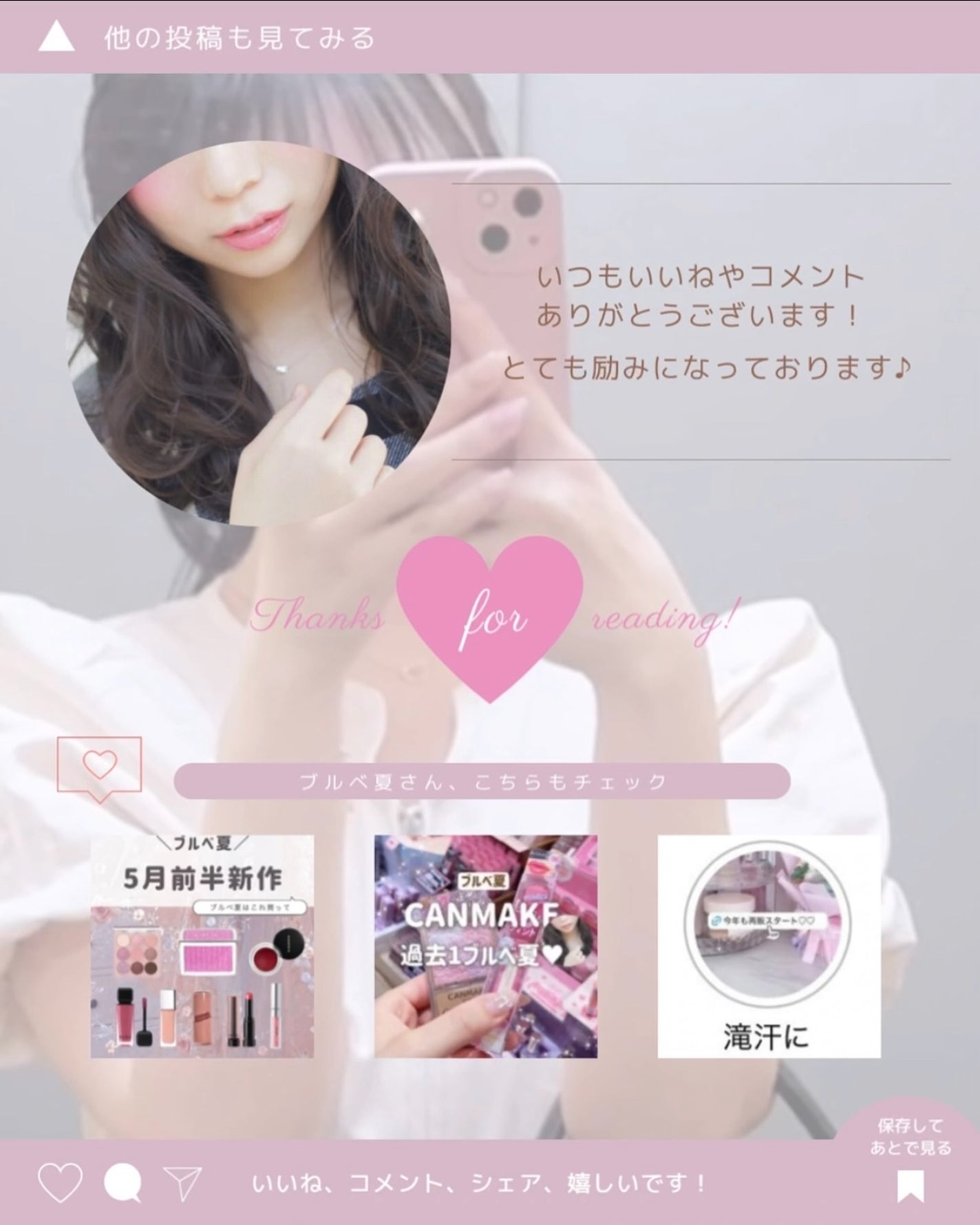 パーフェクトスタイリストアイズ/キャンメイク/アイシャドウパレットを使ったクチコミ(8枚目)