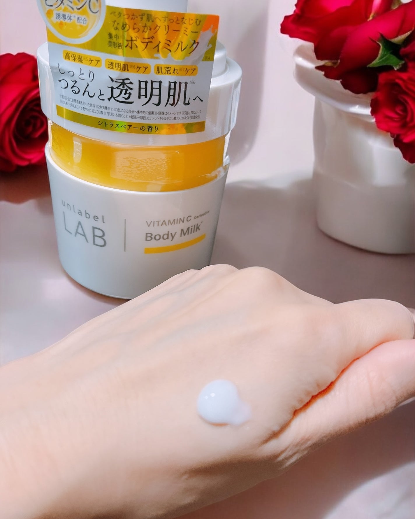 アンレーベル ラボ V クリーミーモイスト ボディウォッシュ/unlabel/ボディソープを使ったクチコミ(3枚目)