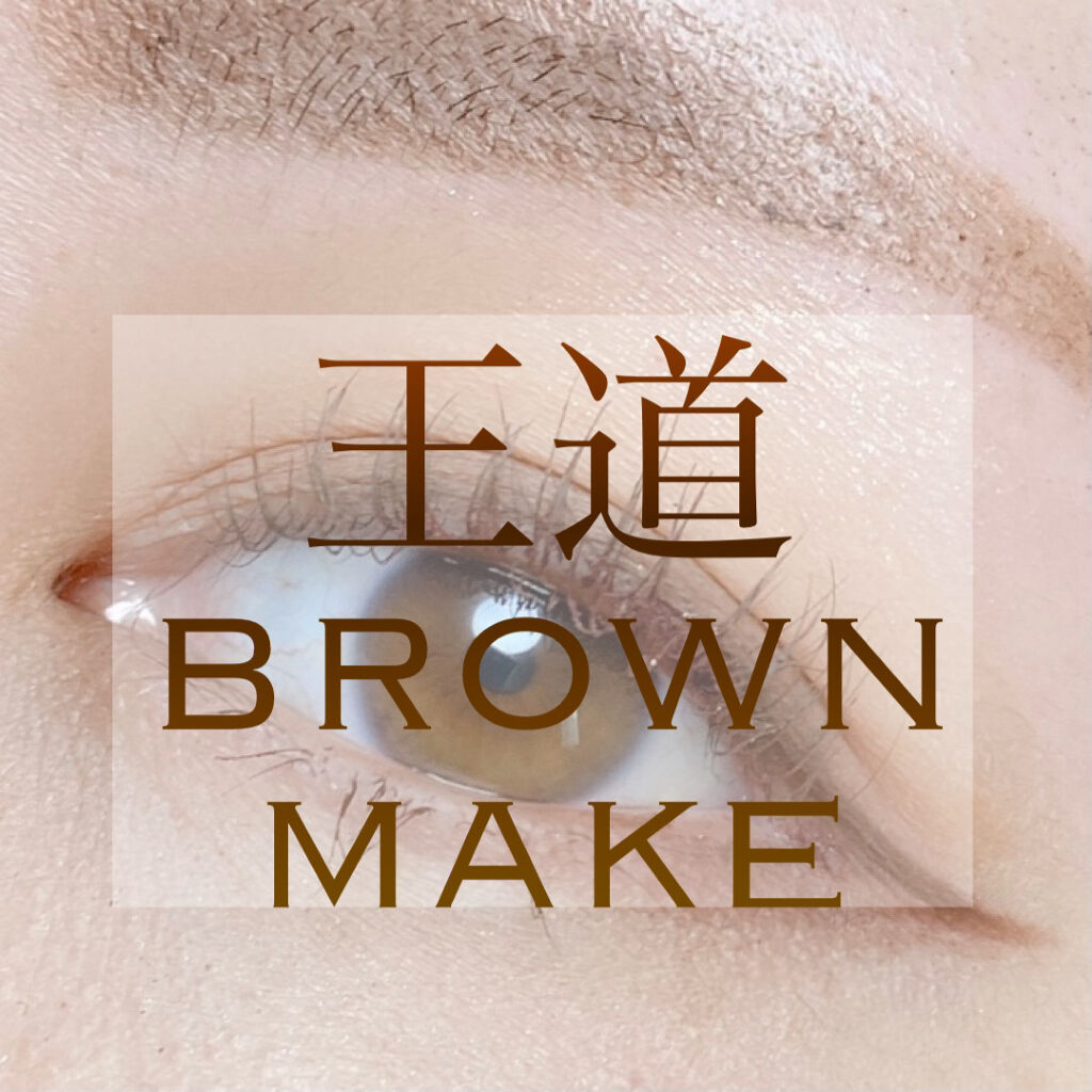 ボーン ディス ウェイ ザ ナチュラル ヌード アイシャドウ パレット/Too Faced/アイシャドウパレットを使ったクチコミ（1枚目）