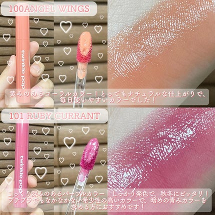 グリッターレイヤリングアイシャドウパレット/TWINKLE POP/アイシャドウパレットを使ったクチコミ(7枚目)