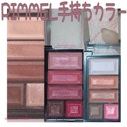 ショコラスウィート アイズ/リンメル ロンドン/アイシャドウパレットを使ったクチコミ(1枚目)