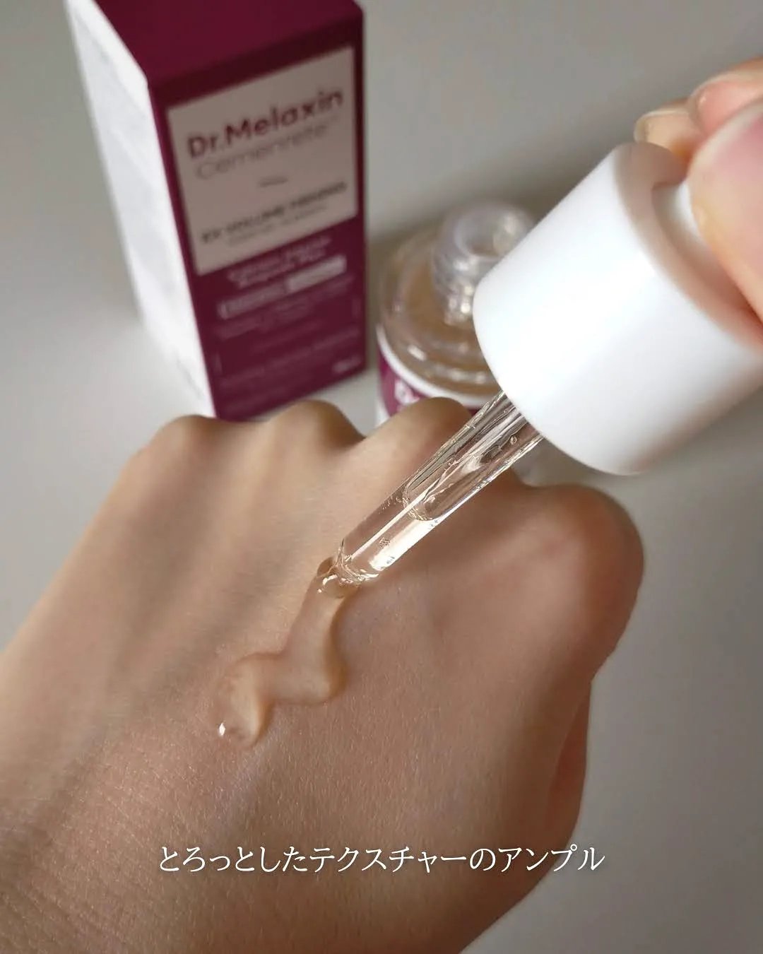 Cemenrete Calcium Intense Cream/Dr.Melaxin/フェイスクリームを使ったクチコミ（3枚目）