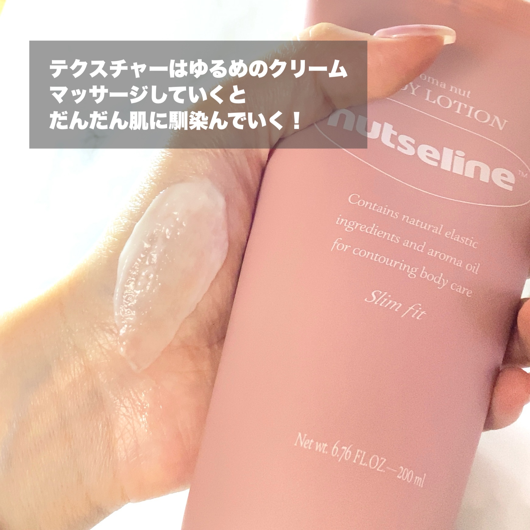 cica nut calming balm/ナッツセリン/フェイスバームを使ったクチコミ（2枚目）