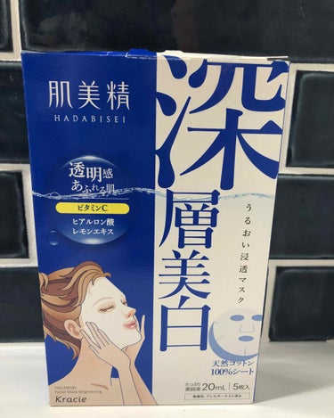 あくまで個人的な感覚ですが、パッケージに書いてある「透明肌」とか「うるい浸透」という効果があまり感じられませんでした。
1箱ではだめだったのかもしれません。

#パック
#肌美精
#うるおい浸透マスク 