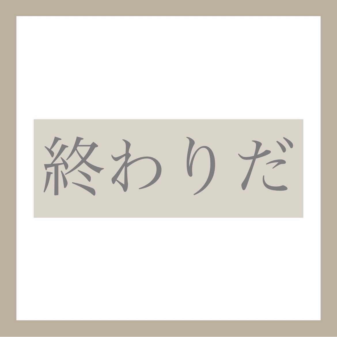 コンパクトスタイラー/TANGLE TEEZER/ヘアブラシを使ったクチコミ(6枚目)