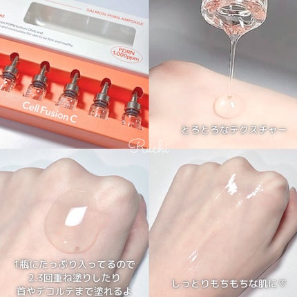 サーモンPDRNアンプル/Cell Fusion C(セルフュージョンシー)/美容液を使ったクチコミ(4枚目)